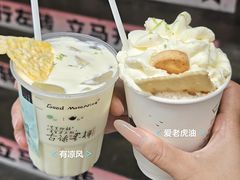 -7mall美食潮地标