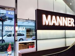 -Manner Coffee(大宁国际商业广场店)