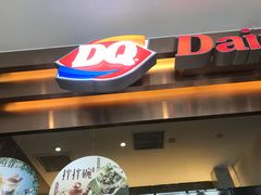 门面-DQ(西苑店)