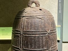 -大钟寺古钟博物馆