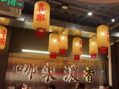 -朱光玉火锅馆·太原旗舰(钟楼街店)