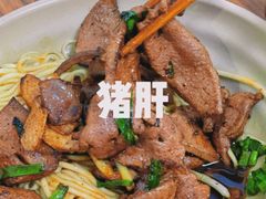 -无名氏面馆(邮电路店)