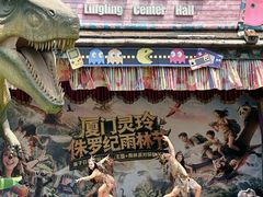 -灵玲国际马戏城