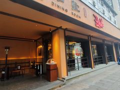 门面-上名堂·鱼头好吃(体育场路店)