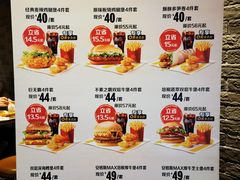 -麦当劳(1089艺术美丽中心店)