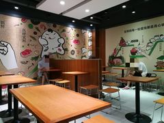 大堂-吉祥馄饨(上海新上大店)
