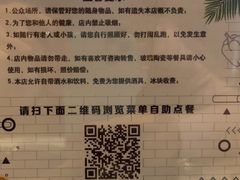 -向日葵十五度餐厅(昌平区店)