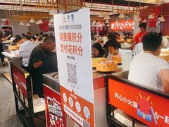 -龍歌自助小火锅(崂山丽达店)