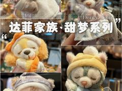 -迪士尼小镇