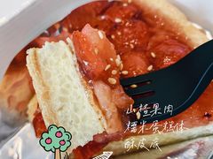 -Pie Bird(新闸路店)