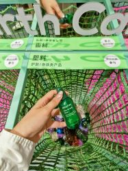 -悦诗风吟innisfree