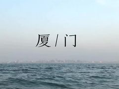 -白城沙滩