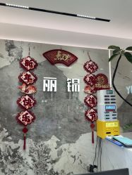 -LJOY丽锦造型·烫发染发