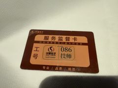 -华夏良子·足道·SPA·艾灸(金皇大厦店)