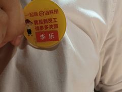 -海底捞火锅(崇文门新世界百货店)
