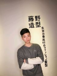 -藤野造型·专业烫染店