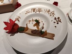 杏桃栗子巴旦木奶冻草莓冰淇淋-王品牛排(北京西单店)