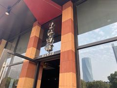 -望江面馆(杭州智汇中心店)