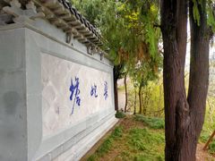 -天台山赤城山景区