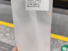 -伏小桃(萧山银隆店)