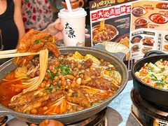 -山四砂锅(太原钟楼街店)