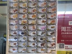 -鲍师傅糕点(大沽南路店)