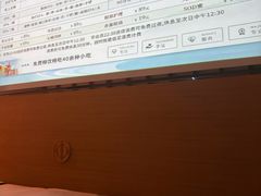 -富足轩·健康派(东港店)