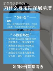 -美肤盾祛痘·问题肌头疗管理中心