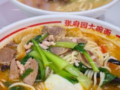 六鲜面-张府园大碗面(高楼门店)