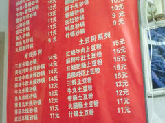 鼎香砂锅店-鼎香砂锅店