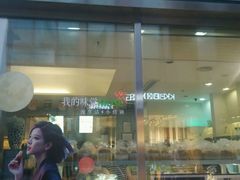 android_upload_pic-仟吉·ART FARM主题店(菱角湖万达店)