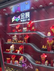 -金展珠宝广场