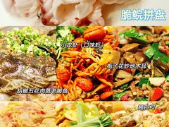 -天怡·鱼工厂(梅溪湖店)