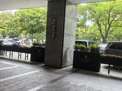 -苏州香格里拉大酒店