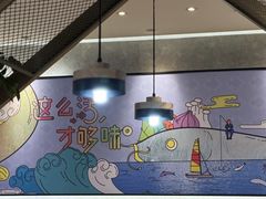 -鱼酷活鱼烤鱼(南京水游城店)