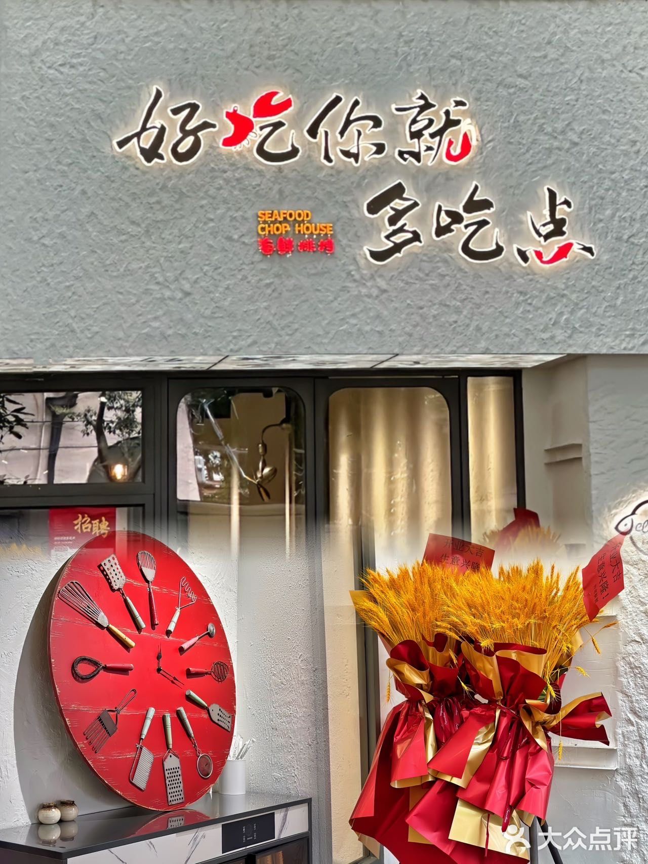 上海新晋台州风味海鲜馆，想经济实惠就来他家