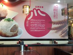 -小杨生煎(香港名都店)