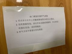 -北京中医药大学第三附属医院