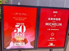 -遇外滩(BFC外滩金融中心店)