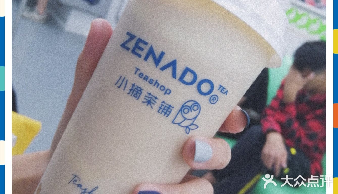 炸鸡奶茶电影