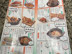 -南京大牌档(人民广场店)