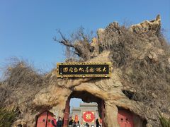 -大槐树寻根祭祖园