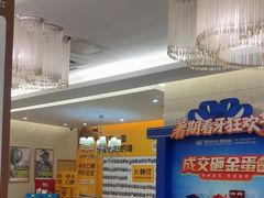 -佛山中大口腔医院·市二级口腔专科医院