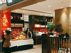 -江南厨子(万象天地店)