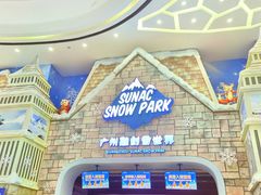-广州热雪奇迹