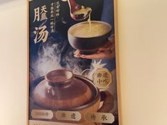 -老淮滨-蚌埠非遗小吃(淮河路店)