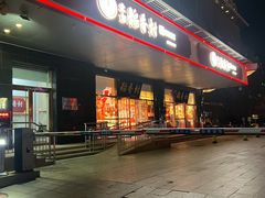 -北京稻香村(第三店)