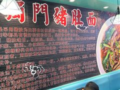 -香友记正宗隆江猪脚饭(首经贸店)