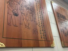 -西安贾三灌汤包·回坊小吃·清真炒菜(北院门总店)