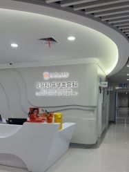 -亚心总医院·皮肤管理
